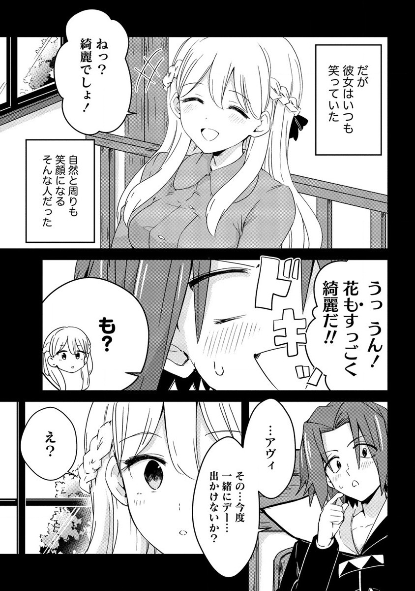 UCHI NO MAID TO KEKKON SURU ORE WA HAREM O TSUKURU - raw - Chapter 12 - https://jpdd.ccdd.to/JPDD/35111505/qtbq5x5c1uw.jpg