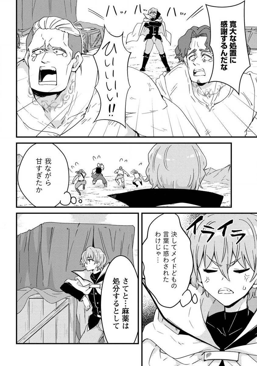 UCHI NO MAID TO KEKKON SURU ORE WA HAREM O TSUKURU - raw - Chapter 13 - https://jpdd.ccdd.to/JPDD/35111505/rbryqoslhzo.jpg
