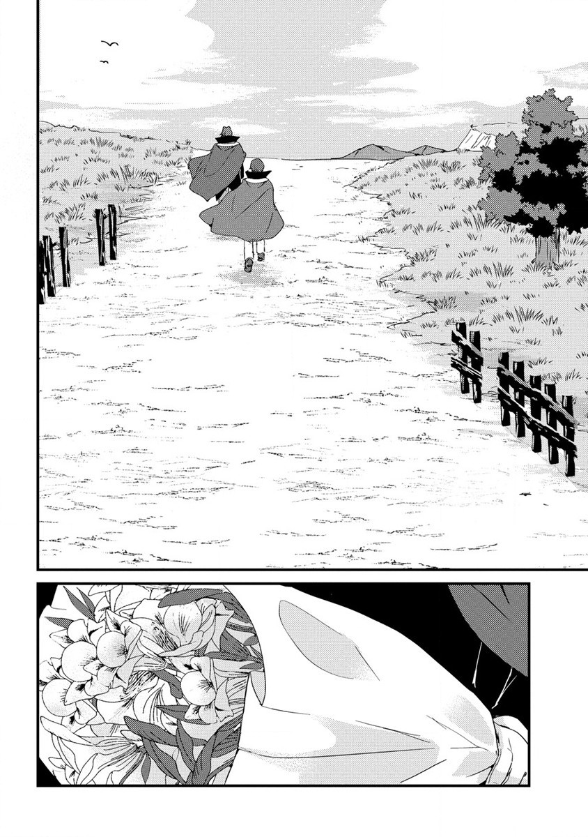 UCHI NO MAID TO KEKKON SURU ORE WA HAREM O TSUKURU - raw - Chapter 12 - https://jpdd.ccdd.to/JPDD/35111505/rjptlxpbfoi.jpg
