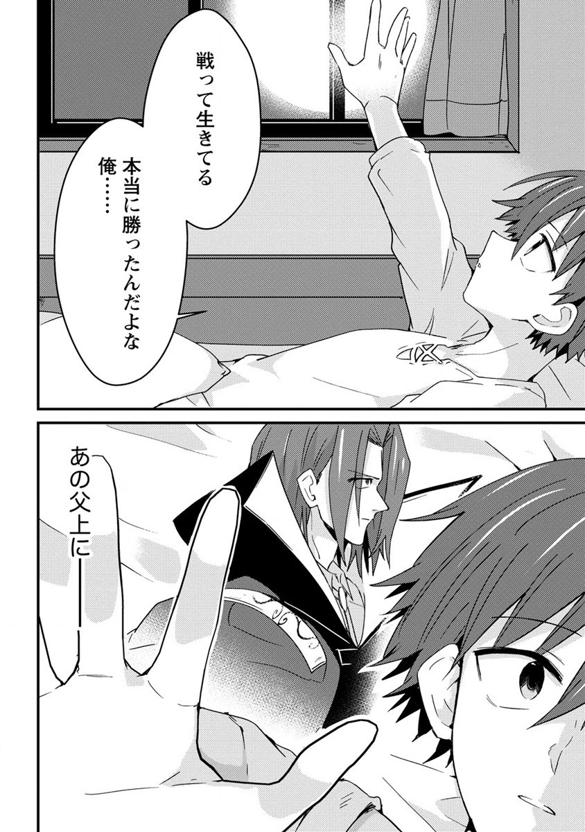 UCHI NO MAID TO KEKKON SURU ORE WA HAREM O TSUKURU - raw - Chapter 14 - https://jpdd.ccdd.to/JPDD/35111505/rlryt1dkjm4.jpg