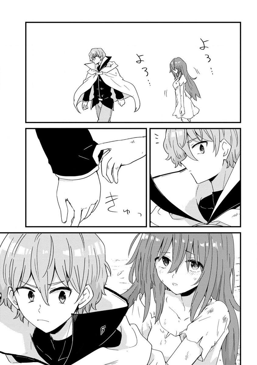 UCHI NO MAID TO KEKKON SURU ORE WA HAREM O TSUKURU - raw - Chapter 13 - https://jpdd.ccdd.to/JPDD/35111505/shdbwtl4y4c.jpg