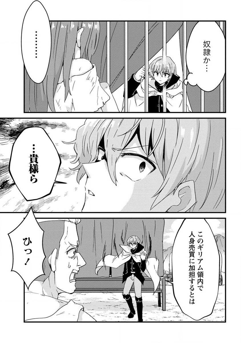 UCHI NO MAID TO KEKKON SURU ORE WA HAREM O TSUKURU - raw - Chapter 13 - https://jpdd.ccdd.to/JPDD/35111505/sjq3e1z52l3.jpg
