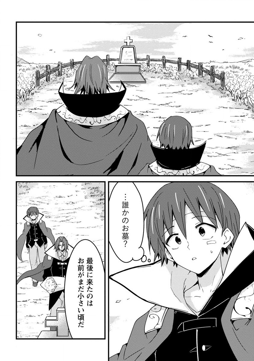 UCHI NO MAID TO KEKKON SURU ORE WA HAREM O TSUKURU - raw - Chapter 12 - https://jpdd.ccdd.to/JPDD/35111505/ss52lbxdugb.jpg