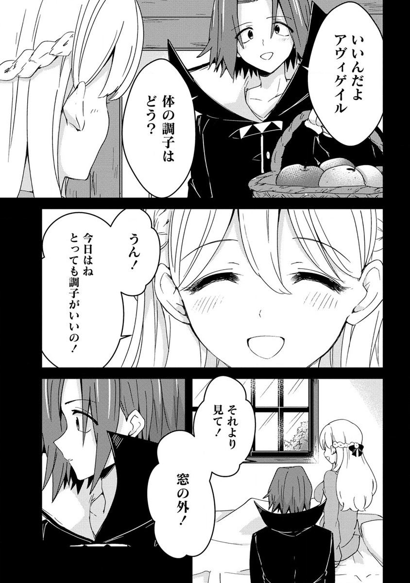 UCHI NO MAID TO KEKKON SURU ORE WA HAREM O TSUKURU - raw - Chapter 12 - https://jpdd.ccdd.to/JPDD/35111505/syhqv5l1my5.jpg