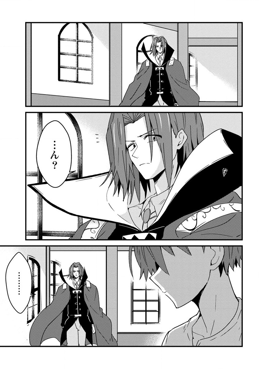 UCHI NO MAID TO KEKKON SURU ORE WA HAREM O TSUKURU - raw - Chapter 14 - https://jpdd.ccdd.to/JPDD/35111505/ukd1h5ux0hh.jpg