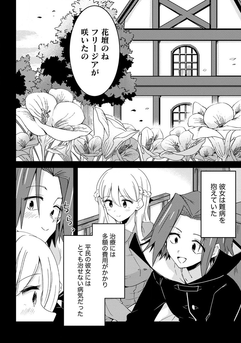 UCHI NO MAID TO KEKKON SURU ORE WA HAREM O TSUKURU - raw - Chapter 12 - https://jpdd.ccdd.to/JPDD/35111505/v52myoguclk.jpg