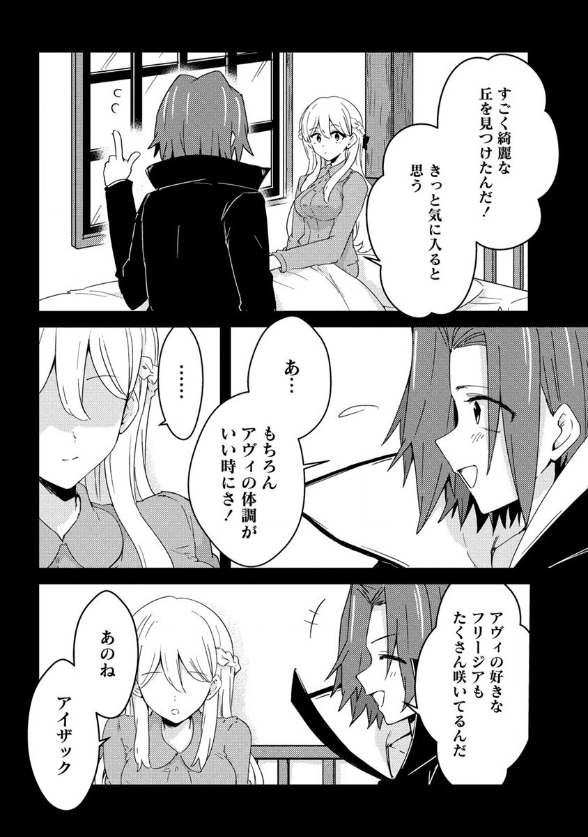 UCHI NO MAID TO KEKKON SURU ORE WA HAREM O TSUKURU - raw - Chapter 12 - https://jpdd.ccdd.to/JPDD/35111505/vht044widwm.jpg