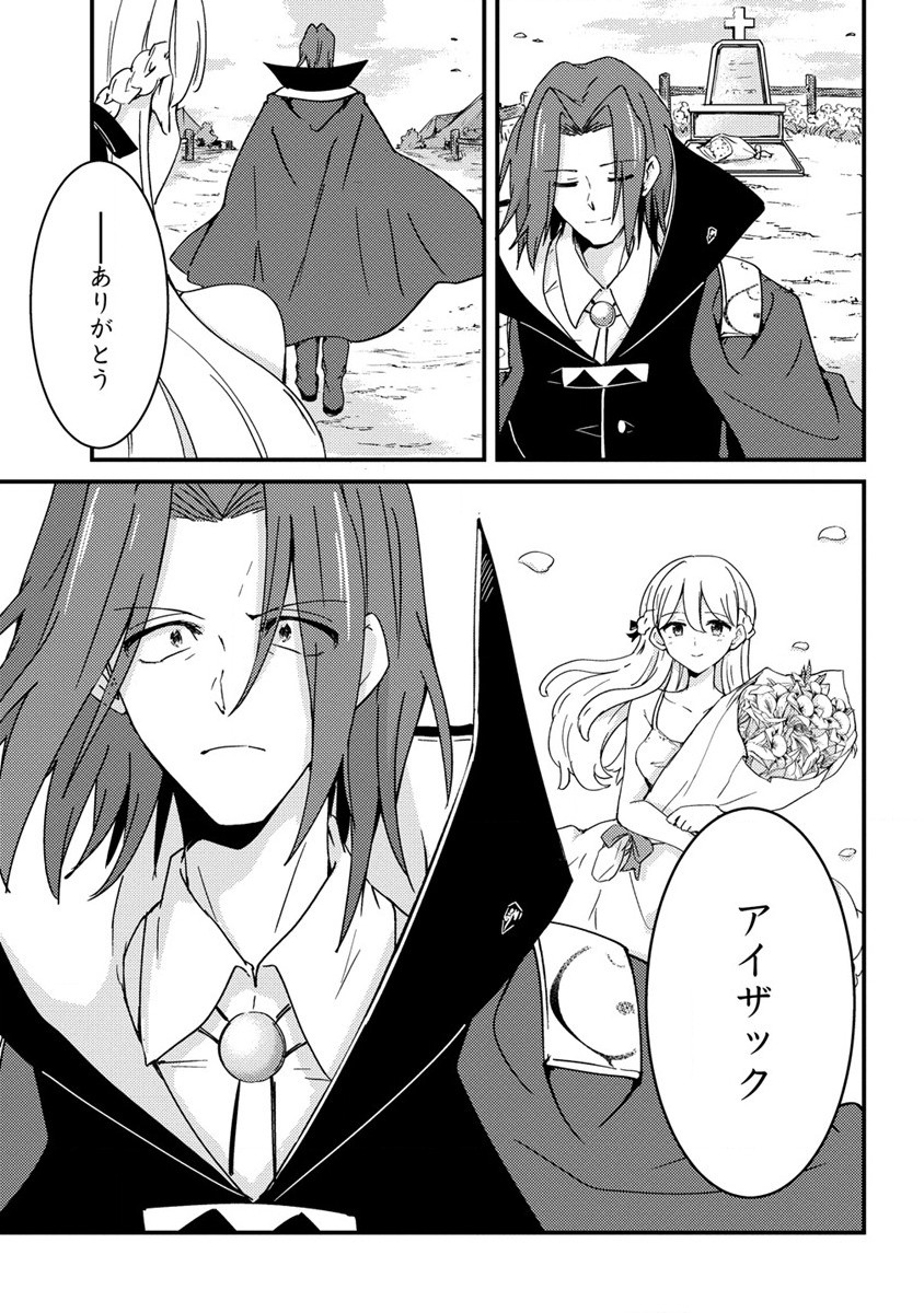 UCHI NO MAID TO KEKKON SURU ORE WA HAREM O TSUKURU - raw - Chapter 15 - https://jpdd.ccdd.to/JPDD/35111505/vhu5xwtewrg.jpg