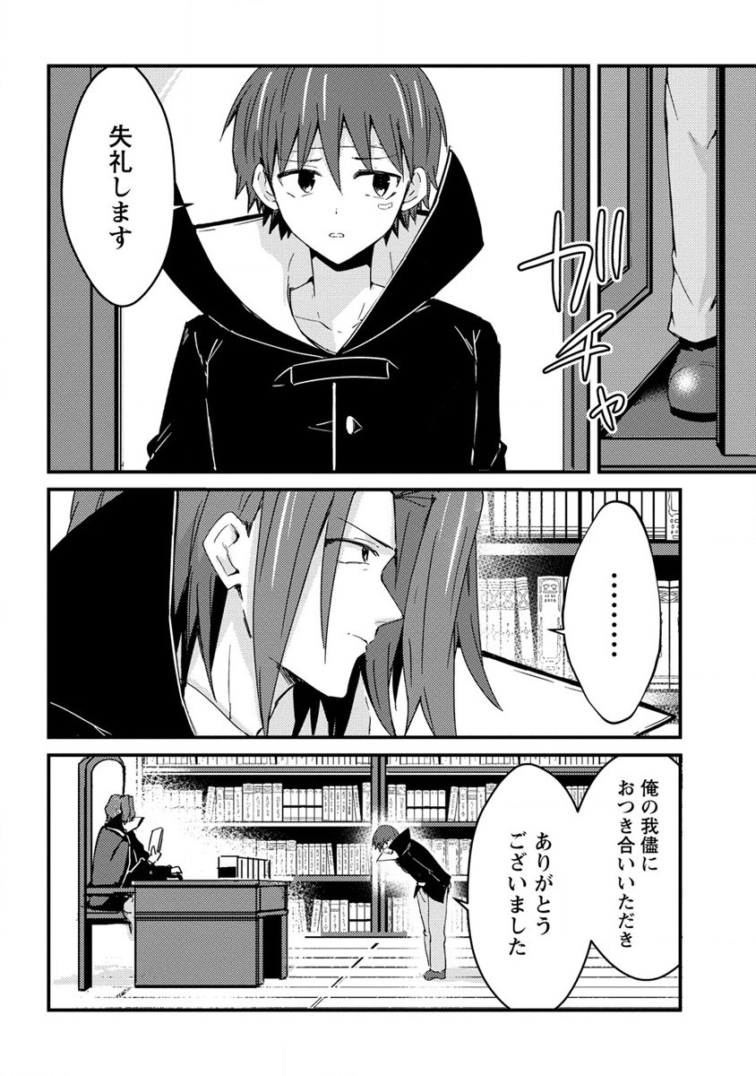 UCHI NO MAID TO KEKKON SURU ORE WA HAREM O TSUKURU - raw - Chapter 12 - https://jpdd.ccdd.to/JPDD/35111505/xh2k4gpemsd.jpg