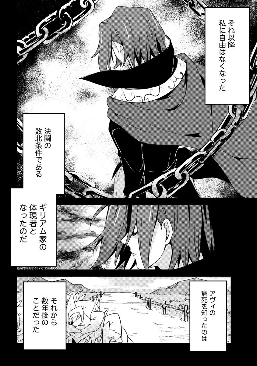 UCHI NO MAID TO KEKKON SURU ORE WA HAREM O TSUKURU - raw - Chapter 12 - https://jpdd.ccdd.to/JPDD/35111505/xruc5b1luka.jpg