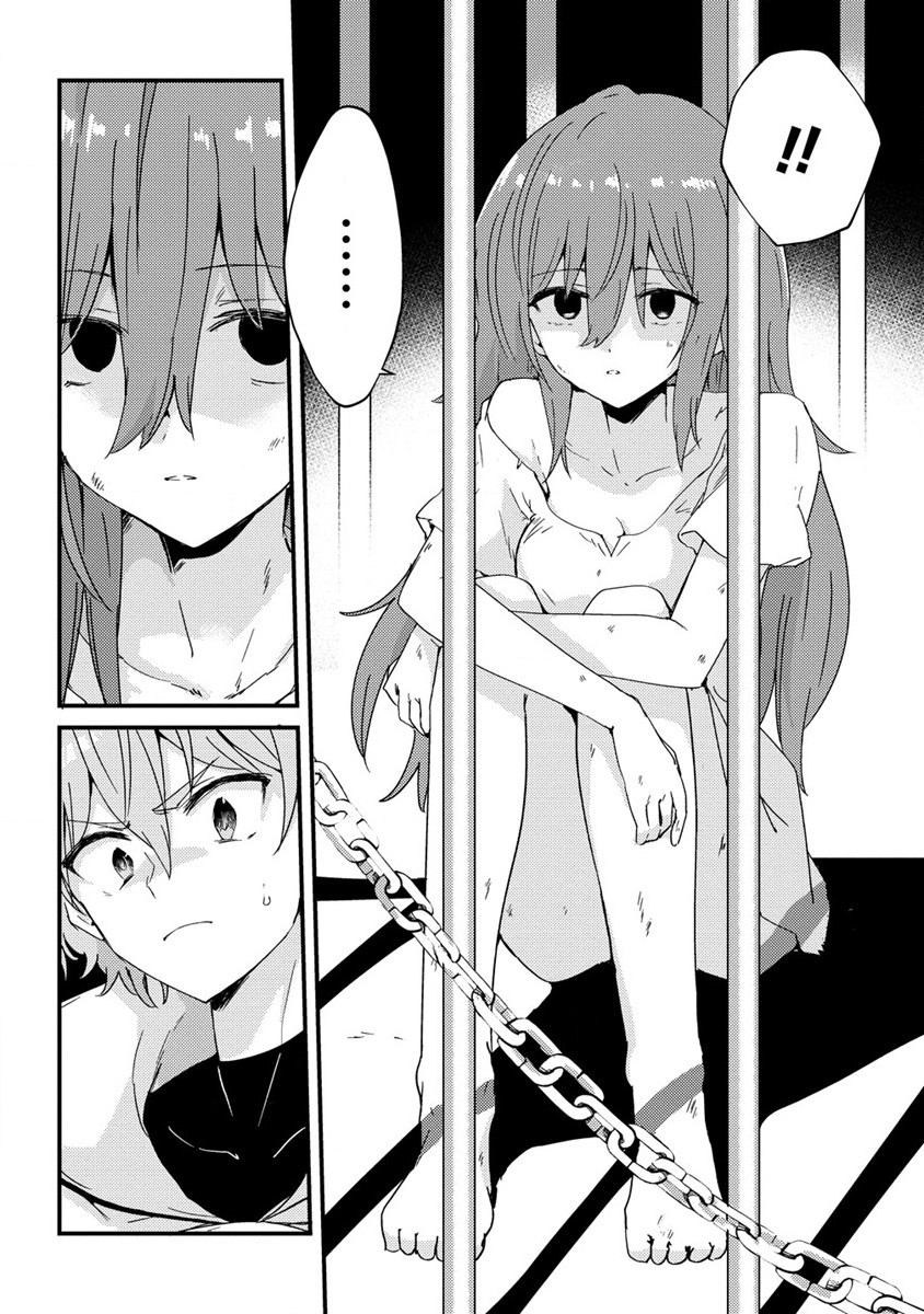 UCHI NO MAID TO KEKKON SURU ORE WA HAREM O TSUKURU - raw - Chapter 13 - https://jpdd.ccdd.to/JPDD/35111505/xuwd1rhkbnb.jpg