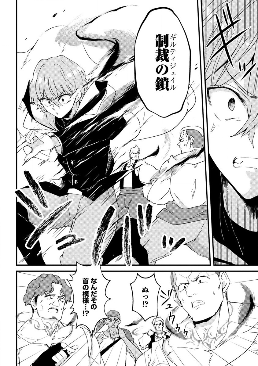 UCHI NO MAID TO KEKKON SURU ORE WA HAREM O TSUKURU - raw - Chapter 13 - https://jpdd.ccdd.to/JPDD/35111505/zo4nnurgbz1.jpg