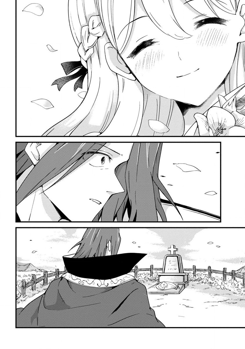 UCHI NO MAID TO KEKKON SURU ORE WA HAREM O TSUKURU - raw - Chapter 15 - https://jpdd.ccdd.to/JPDD/35111505/zynprmhjqrr.jpg