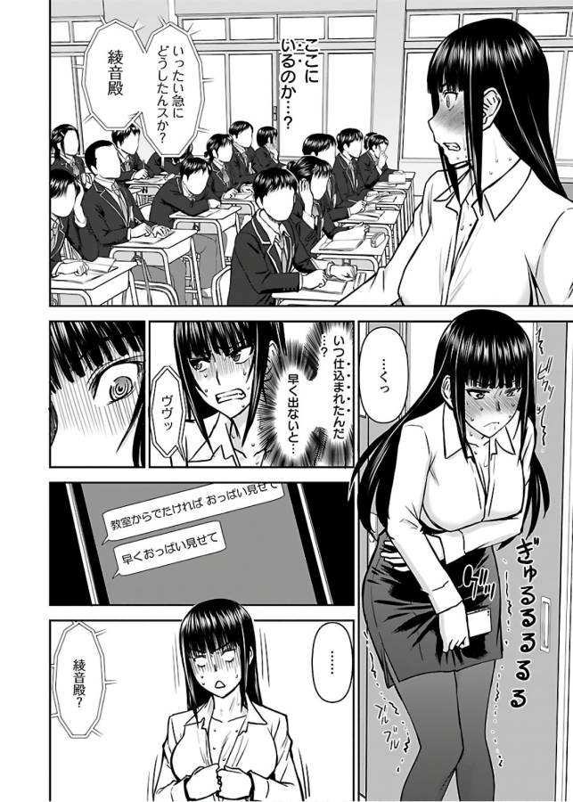 TAMA KICK - raw - Chapter 11 - https://jpdd.ccdd.to/JPDD/35121505/03oo02cls2g.jpg