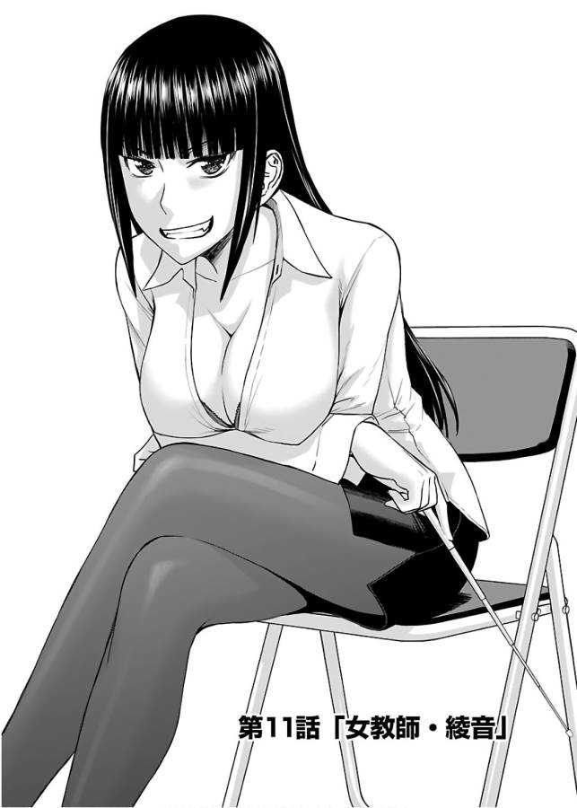 TAMA KICK - raw - Chapter 11 - https://jpdd.ccdd.to/JPDD/35121505/0nummfuteja.jpg