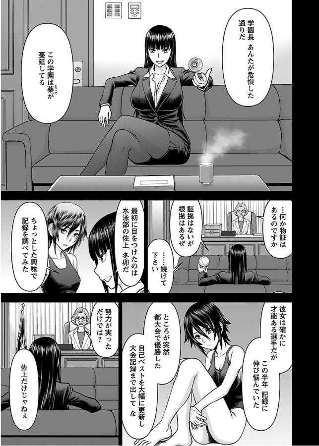 TAMA KICK - raw - Chapter 11 - https://jpdd.ccdd.to/JPDD/35121505/5cs1jbkmbw2.jpg