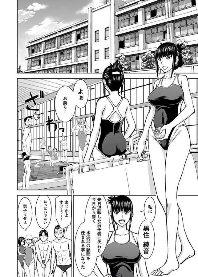 TAMA KICK - raw - Chapter 11 - https://jpdd.ccdd.to/JPDD/35121505/aoz4dzbu4gp.jpg