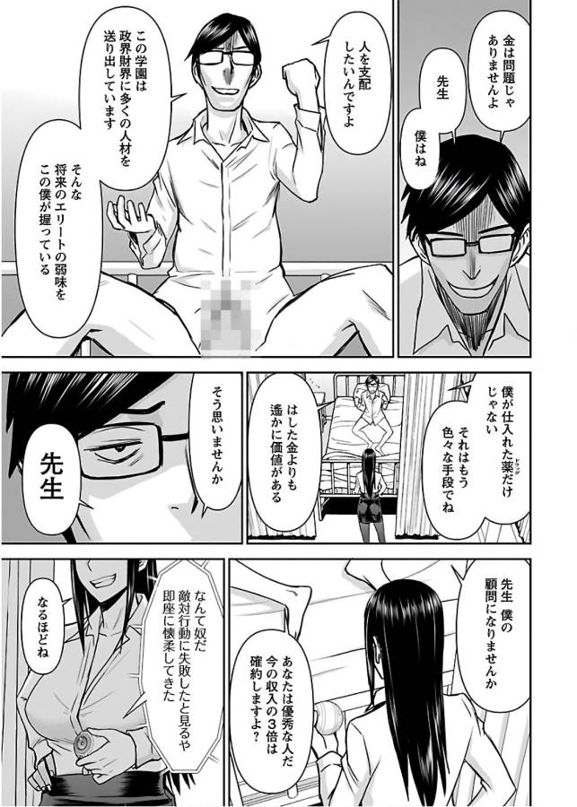 TAMA KICK - raw - Chapter 11 - https://jpdd.ccdd.to/JPDD/35121505/atoz2fupihw.jpg