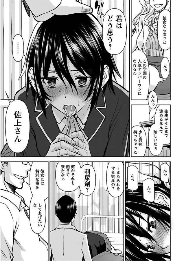 TAMA KICK - raw - Chapter 11 - https://jpdd.ccdd.to/JPDD/35121505/bix5aaaobo0.jpg