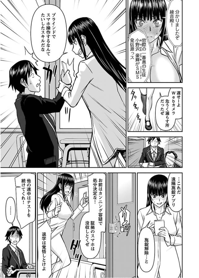TAMA KICK - raw - Chapter 11 - https://jpdd.ccdd.to/JPDD/35121505/eiudmt5rfta.jpg