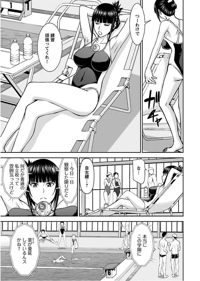 TAMA KICK - raw - Chapter 11 - https://jpdd.ccdd.to/JPDD/35121505/inxiowo3vl2.jpg