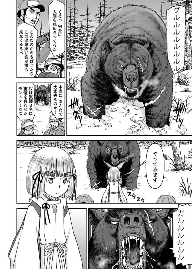 TAMA KICK - raw - Chapter 10 - https://jpdd.ccdd.to/JPDD/35121505/jvk30xaz5b5.jpg