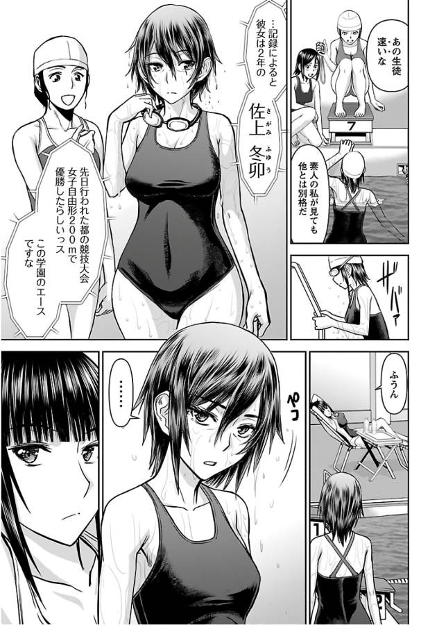 TAMA KICK - raw - Chapter 11 - https://jpdd.ccdd.to/JPDD/35121505/nhyp1tp4upo.jpg