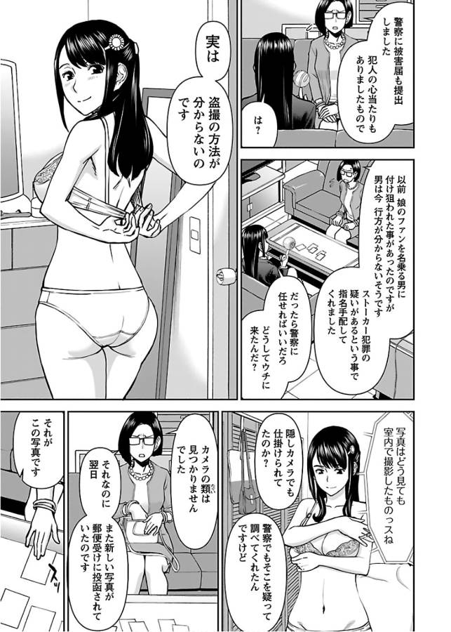 TAMA KICK - raw - Chapter 9 - https://jpdd.ccdd.to/JPDD/35121505/pcxsungxnqr.jpg