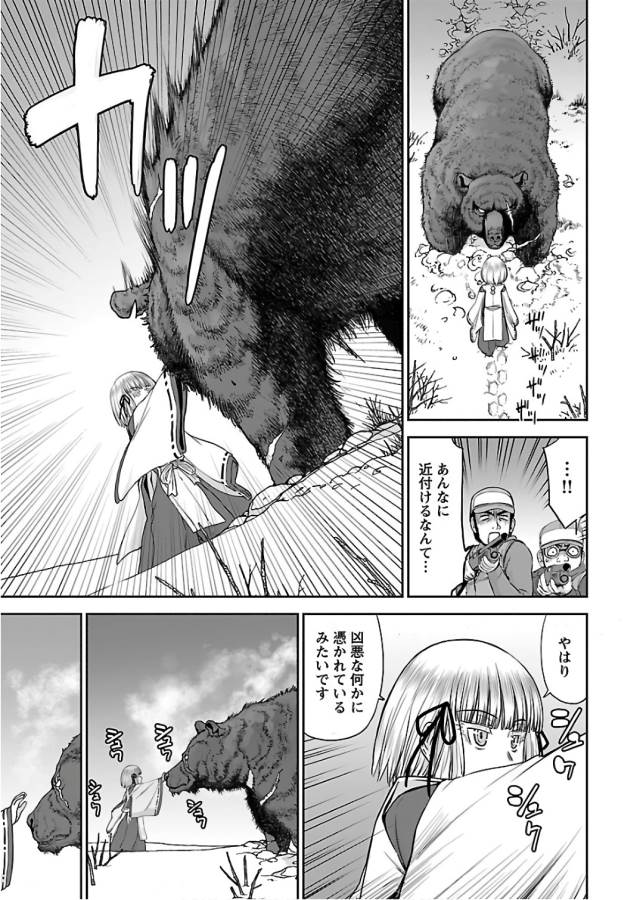 TAMA KICK - raw - Chapter 10 - https://jpdd.ccdd.to/JPDD/35121505/r2xnple0bju.jpg