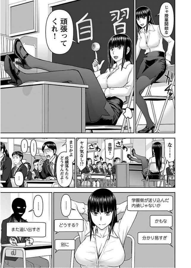 TAMA KICK - raw - Chapter 11 - https://jpdd.ccdd.to/JPDD/35121505/sjc13sjxjdw.jpg