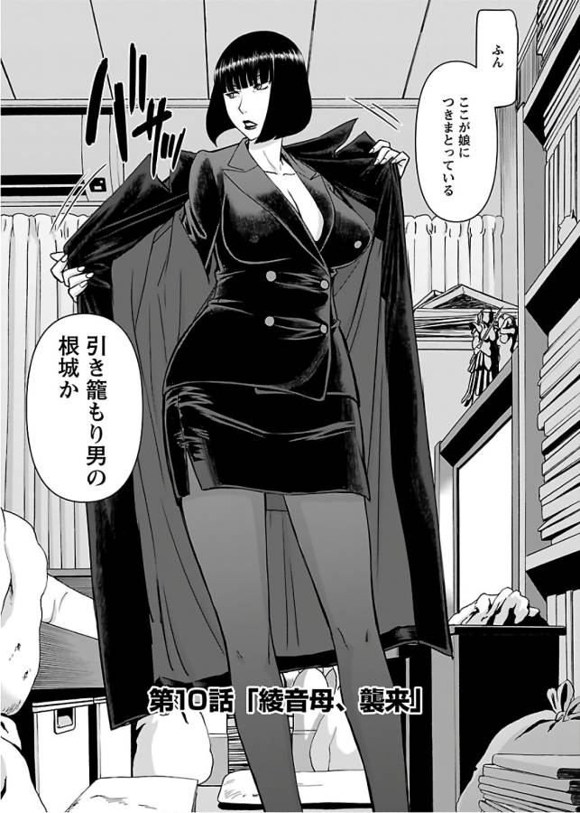 TAMA KICK - raw - Chapter 10 - https://jpdd.ccdd.to/JPDD/35121505/vo0xmpelp4i.jpg