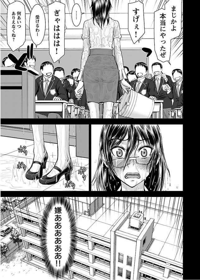 TAMA KICK - raw - Chapter 11 - https://jpdd.ccdd.to/JPDD/35121505/vrfnti0535s.jpg