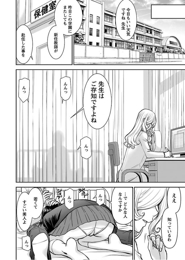 TAMA KICK - raw - Chapter 11 - https://jpdd.ccdd.to/JPDD/35121505/wh34ruupjvk.jpg