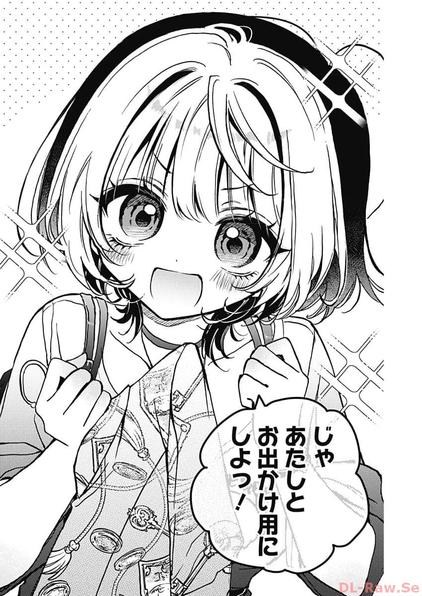 NOA-SENPAI WA TOMODACHI. - raw - Chapter 21 - https://jpdd.ccdd.to/JPDD/35191405/lmfoqhdsoct.jpg