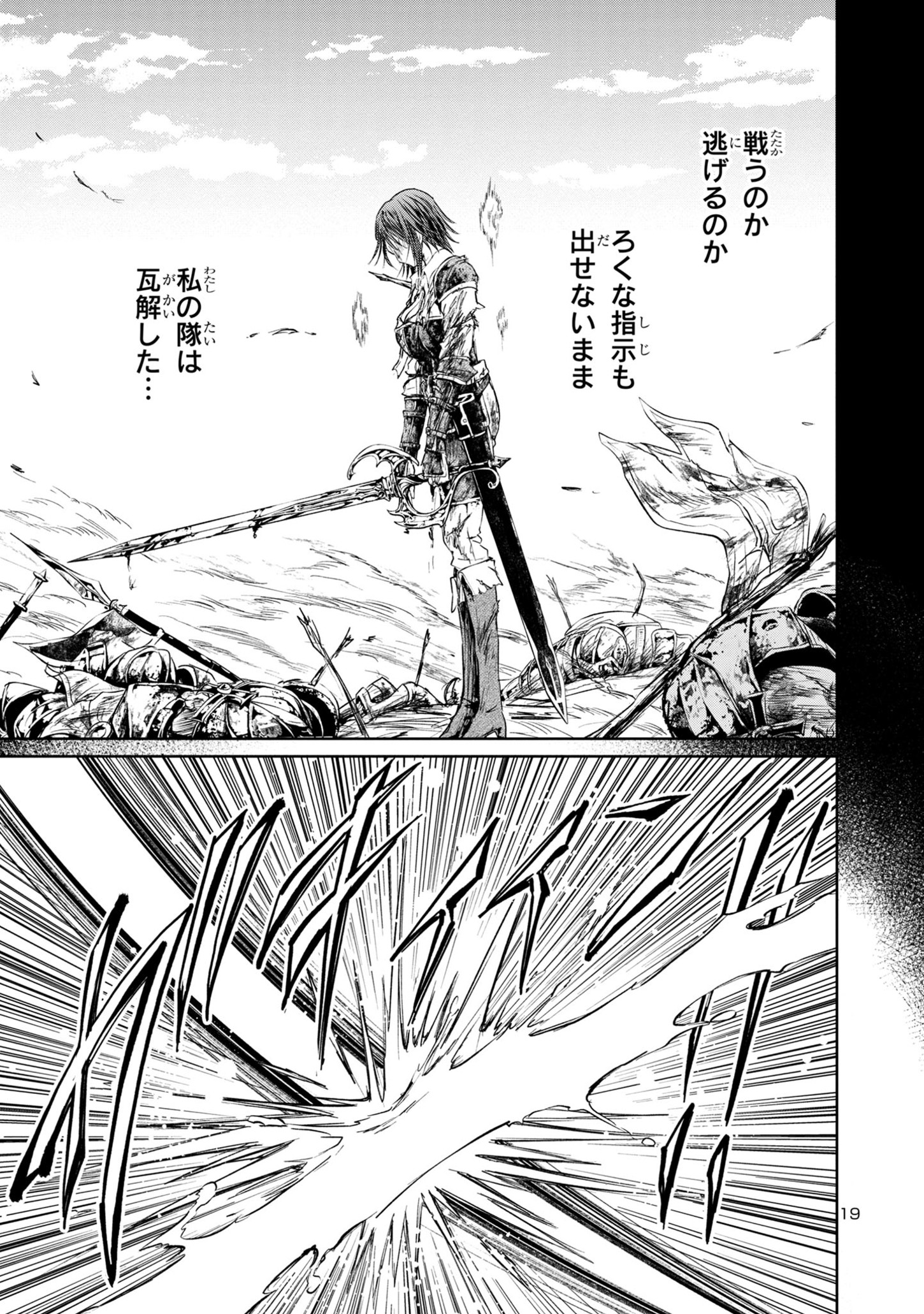 HYAKUMA NO ARUJI - raw - Chapter 24 - https://jpdd.ccdd.to/JPDD/35201405/5pirv5brq1t.jpg