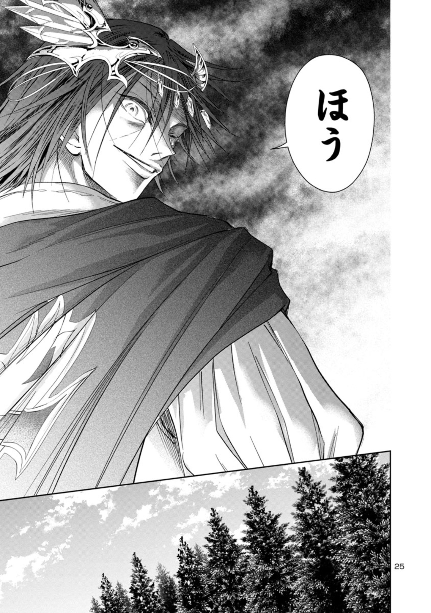 HYAKUMA NO ARUJI - raw - Chapter 23 - https://jpdd.ccdd.to/JPDD/35201405/tm2pn1iurhj.jpg