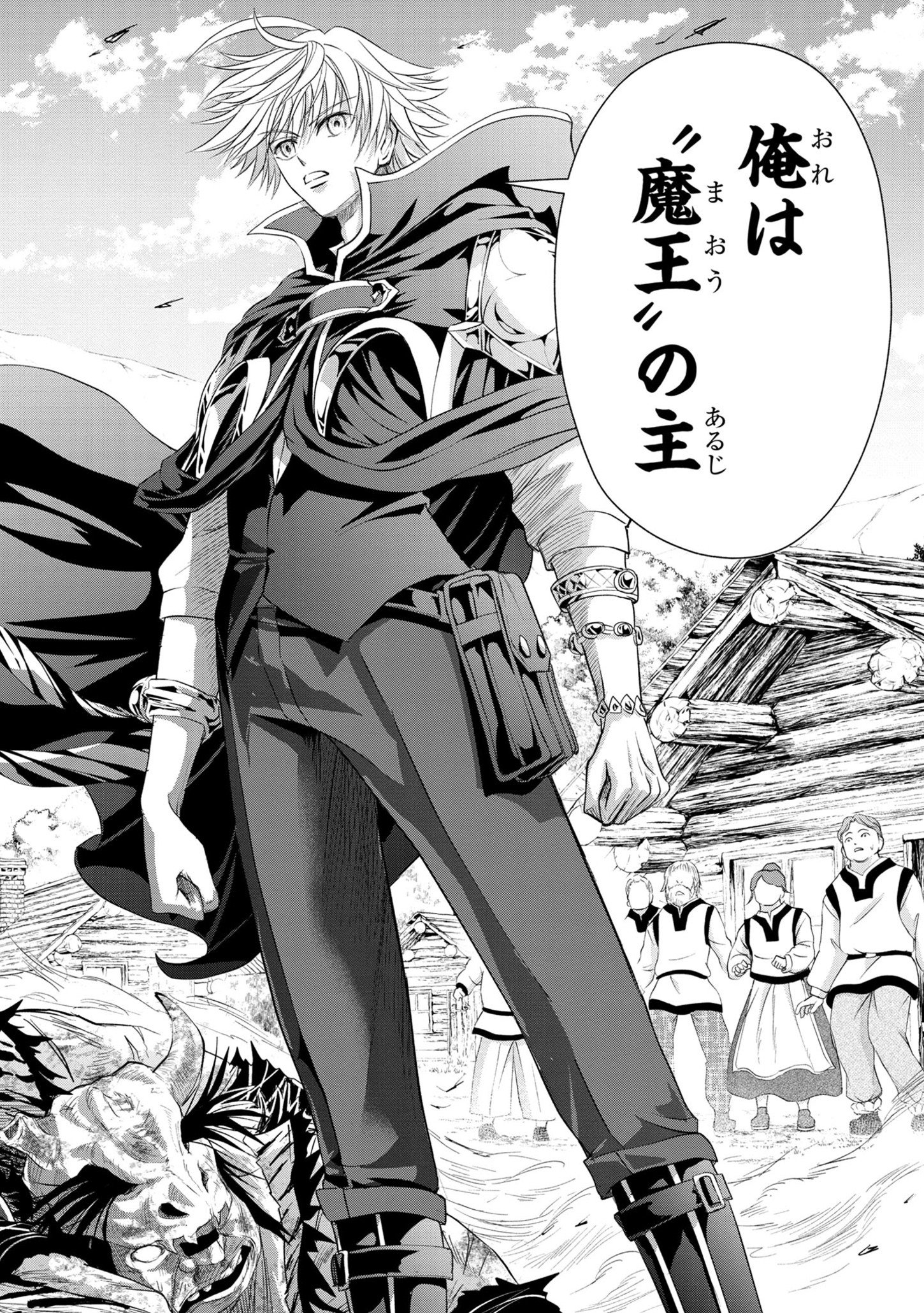 HYAKUMA NO ARUJI - raw - Chapter 25 - https://jpdd.ccdd.to/JPDD/35201405/wzurz0a1nqd.jpg