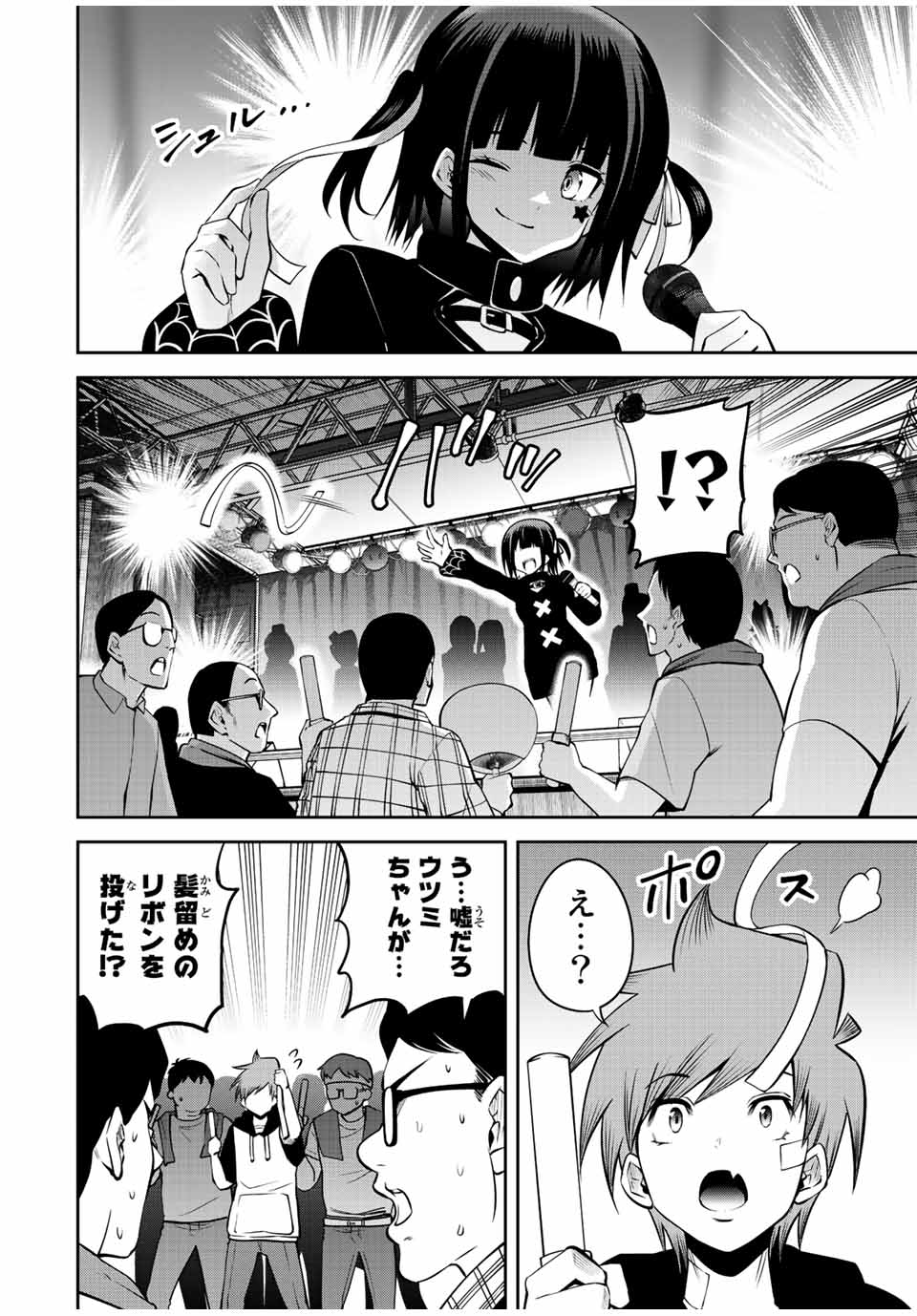 TOKYO NEON SCANDAL - raw - Chapter 57 - https://jpdd.ccdd.to/JPDD/35221405/2233iw3oqda.jpg