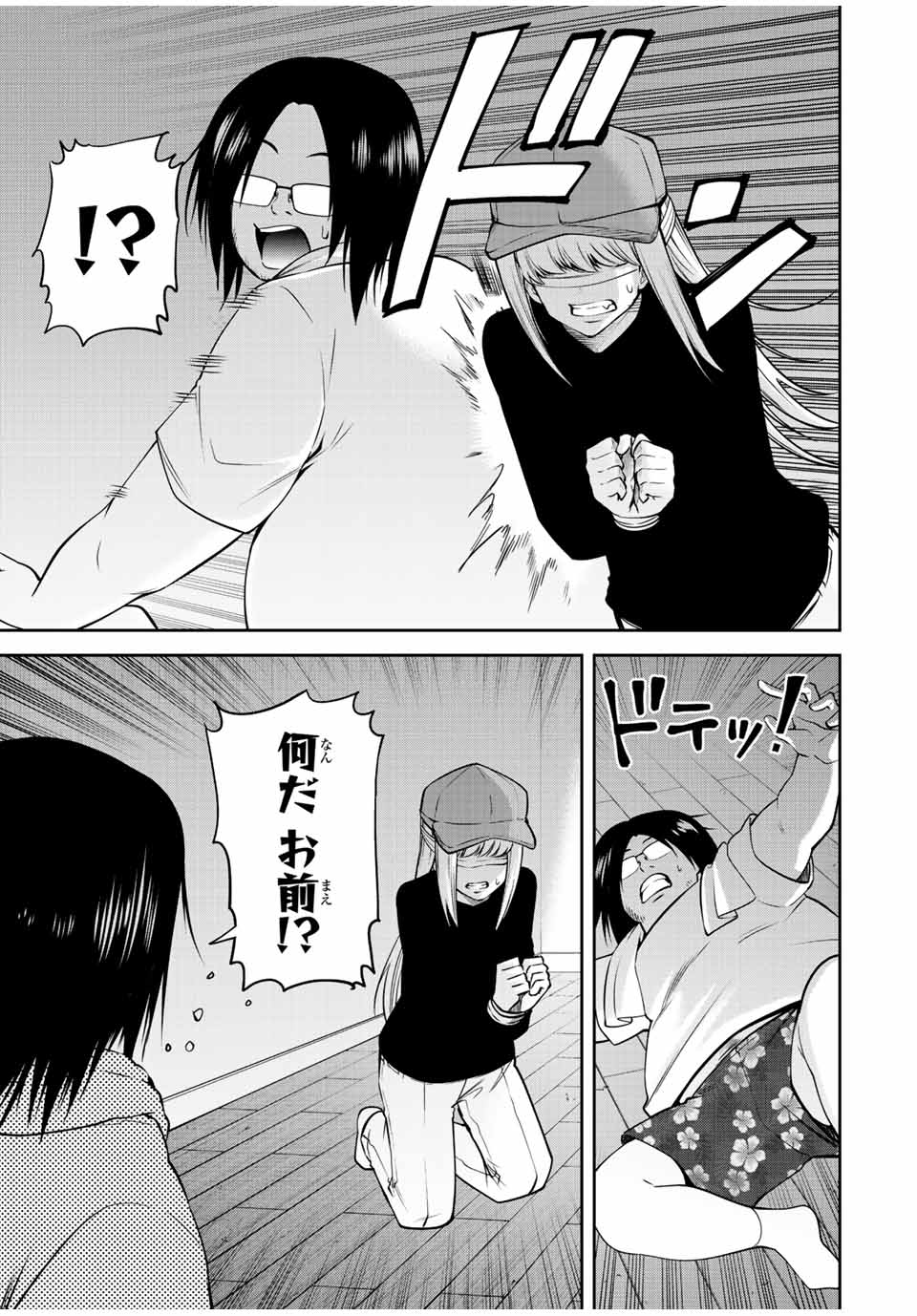 TOKYO NEON SCANDAL - raw - Chapter 63 - https://jpdd.ccdd.to/JPDD/35221405/achq0mxlfuf.jpg