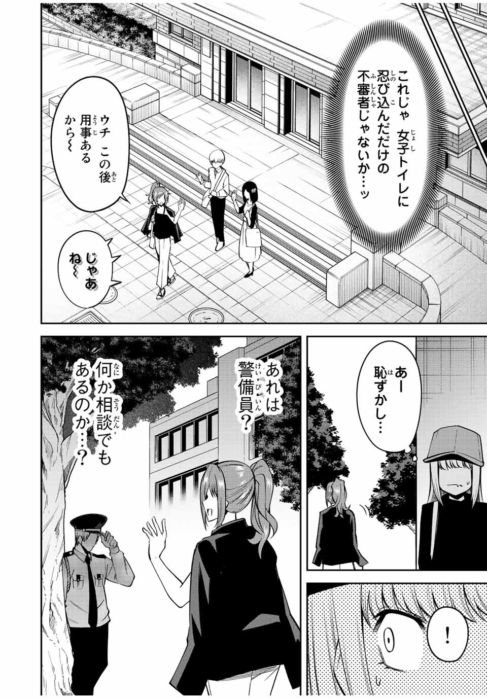 TOKYO NEON SCANDAL - raw - Chapter 60 - https://jpdd.ccdd.to/JPDD/35221405/gbemyv5sgga.jpg