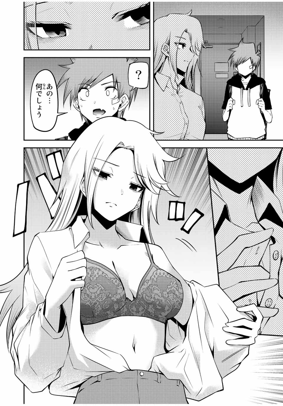 TOKYO NEON SCANDAL - raw - Chapter 58 - https://jpdd.ccdd.to/JPDD/35221405/hkpu0jvydr2.jpg