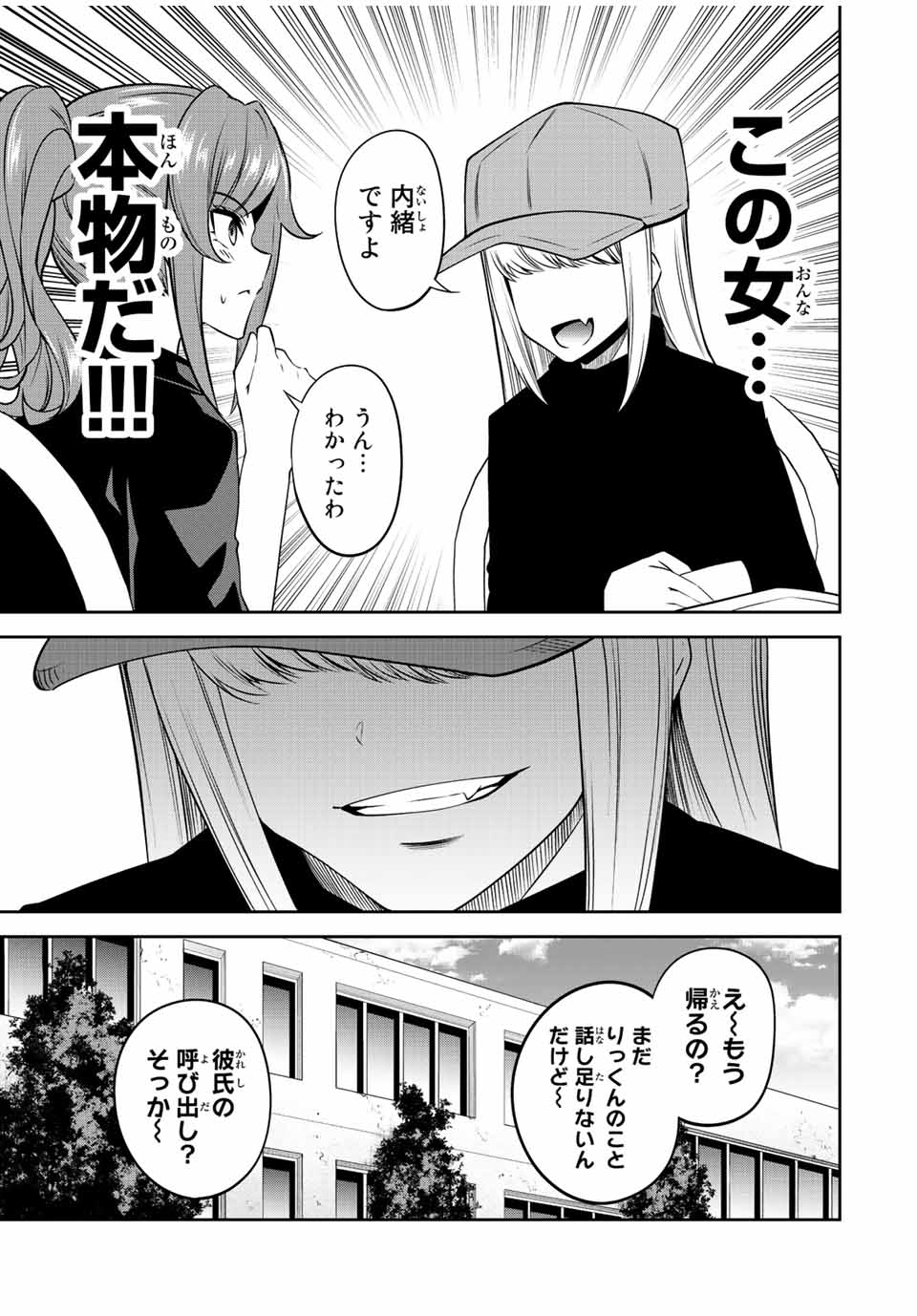 TOKYO NEON SCANDAL - raw - Chapter 61 - https://jpdd.ccdd.to/JPDD/35221405/hynlkmplj2l.jpg