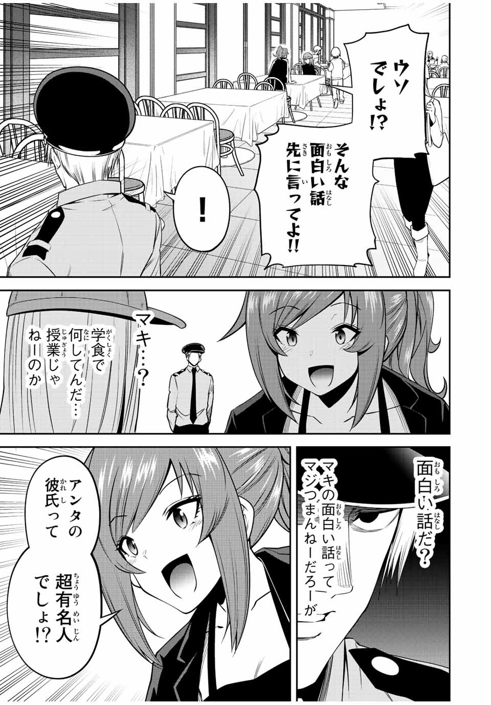 TOKYO NEON SCANDAL - raw - Chapter 61 - https://jpdd.ccdd.to/JPDD/35221405/nfr2wp120xd.jpg