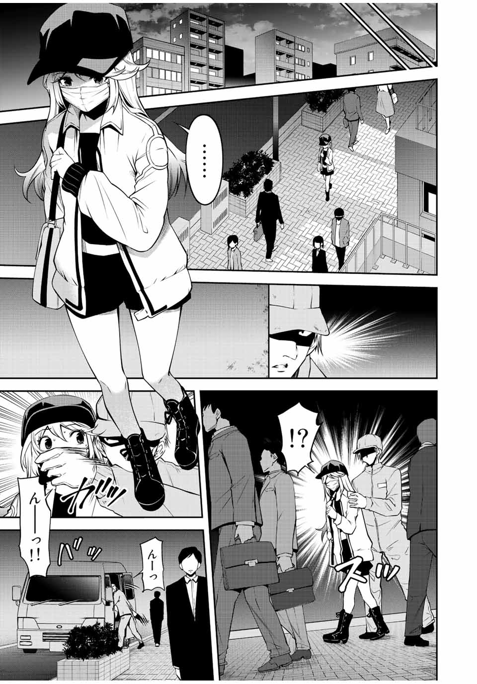 TOKYO NEON SCANDAL - raw - Chapter 56 - https://jpdd.ccdd.to/JPDD/35221405/pscn2go1sld.jpg