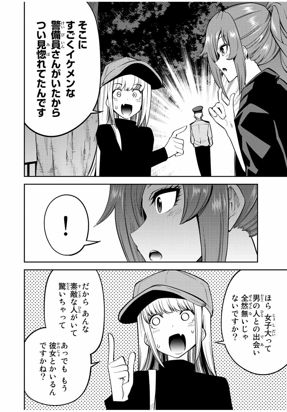 TOKYO NEON SCANDAL - raw - Chapter 60 - https://jpdd.ccdd.to/JPDD/35221405/smjgv0v4onx.jpg