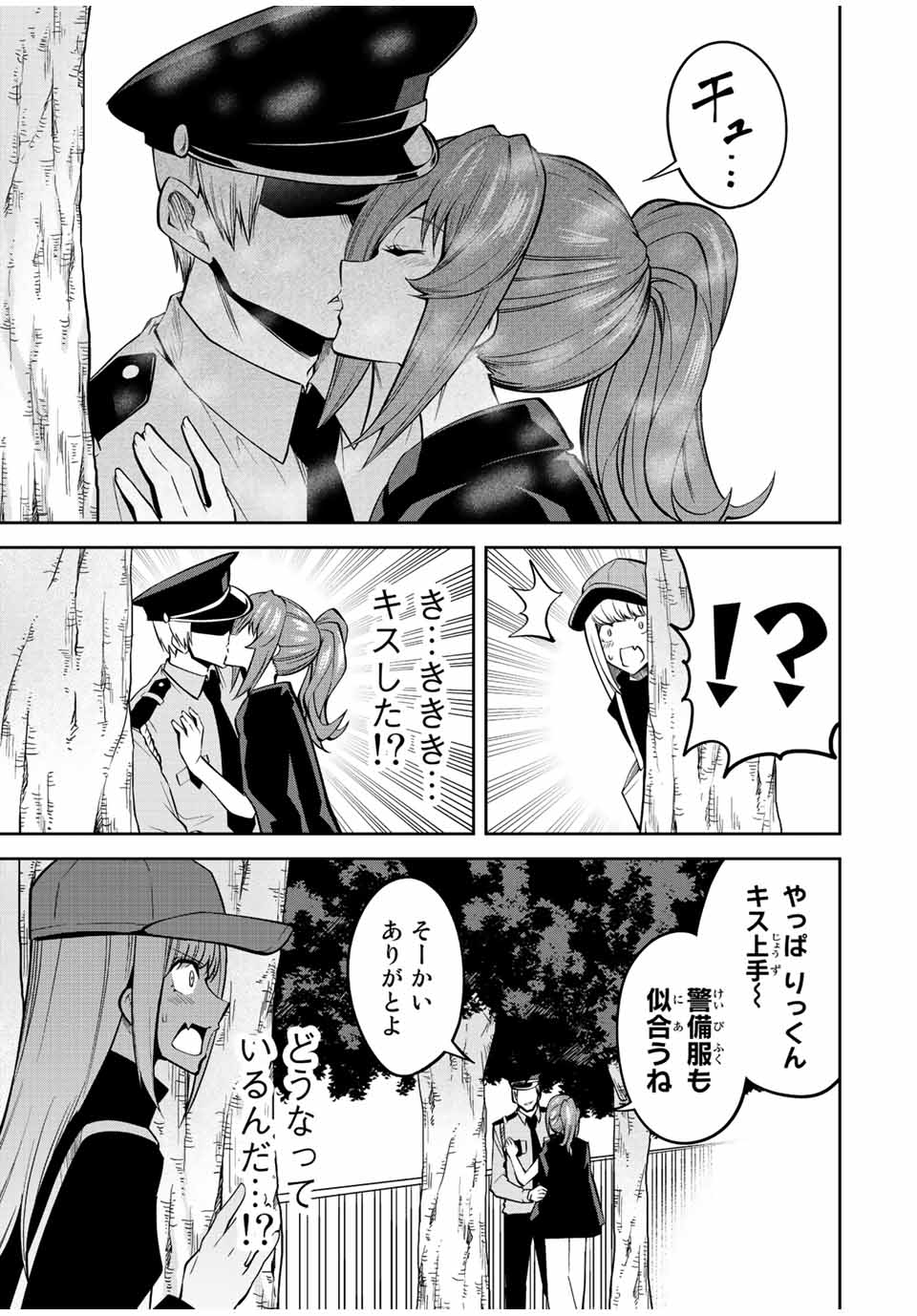 TOKYO NEON SCANDAL - raw - Chapter 60 - https://jpdd.ccdd.to/JPDD/35221405/uhw1imcygzf.jpg