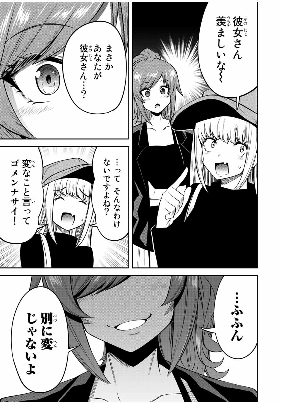 TOKYO NEON SCANDAL - raw - Chapter 60 - https://jpdd.ccdd.to/JPDD/35221405/wi1usmjoktl.jpg
