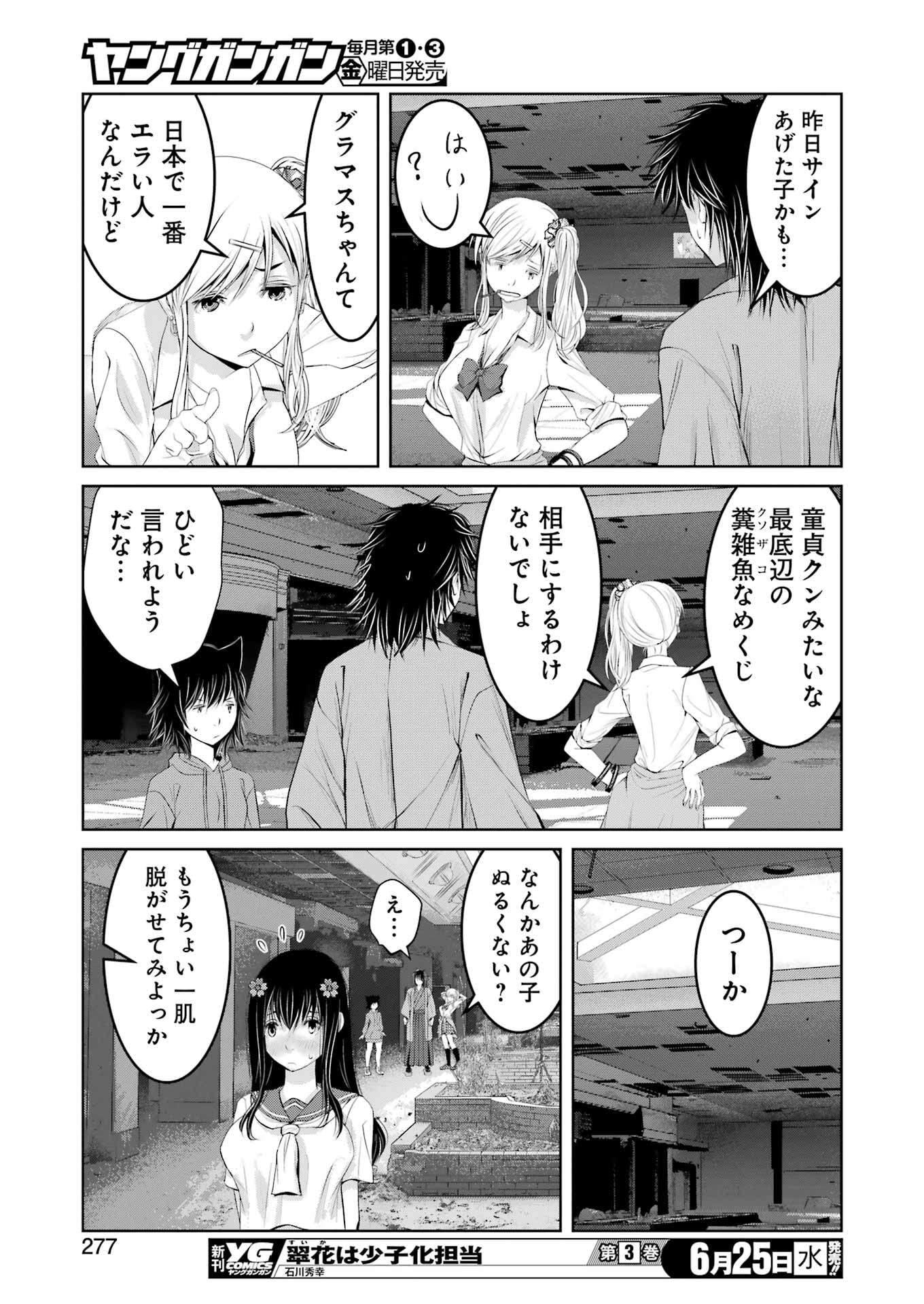 14