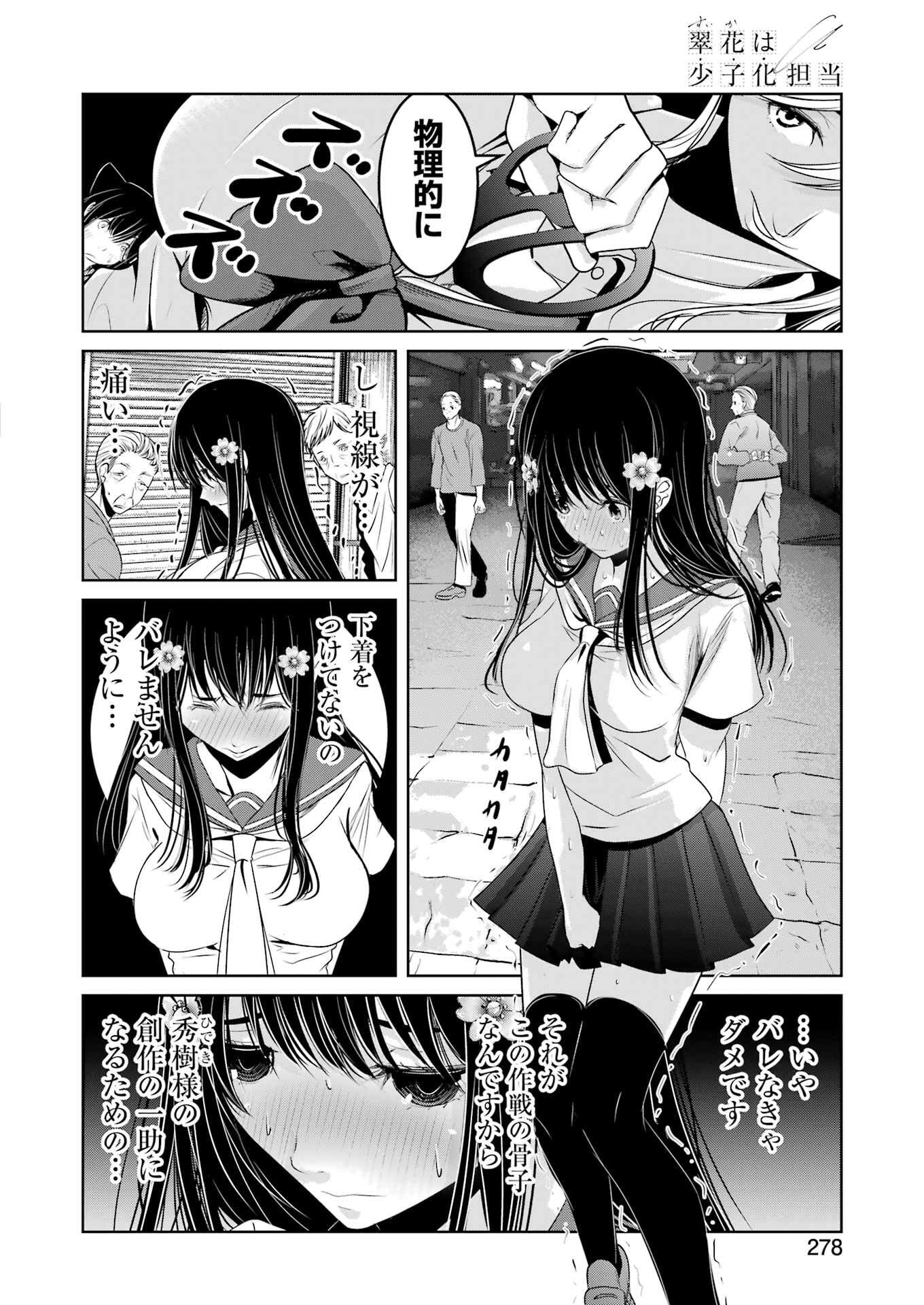 15