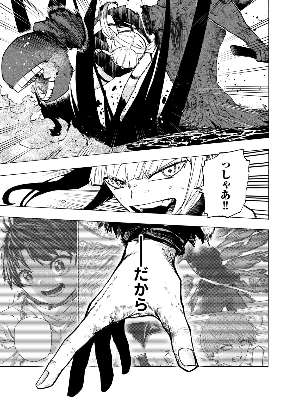 SAIKYOU DE SAISOKU NO MUGEN LEVEL UP: SKILL [KEKENCHI 1000-BAI] TO [LEVEL FREE] DE LEVEL JOUGEN NO KASE GA HAZURETA ORE WA MUSOU - raw - Chapter 69 - https://jpdd.ccdd.to/JPDD/35231305/5lneiznghty.jpg